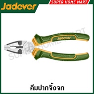 Jadever Alligator pliers Size 6 Inches/7/8 Model JDPL1C06/JDPL1C07/JDPL1C08 (Combination)
