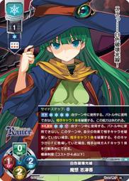『牌塔』Lycee Overture LO-3972 SR 閃卡 魔想志津香 ALICESOFT 紙牌 收藏卡