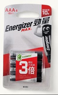 勁量 Energizer Max - 鹼性電池 4粒裝