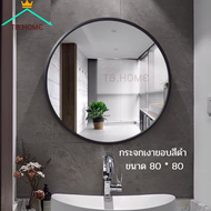 TB.HOME  กระจกเงา กระจกเงากลม กระจกติดผนัง กระจกขนาดใหญ่ 80*80 ขอบสีดำ mirror กระจกห้องน้ำ