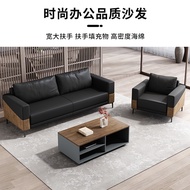 Sofa Pejabat Ringkas Bilik Penerimaan Perniagaan Kulit Set Sofa Tiga Tempat Duduk Sofa Pejabat Fosha