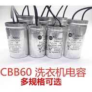 ((8.9) CBB60 Washing Machine Capacitor 4/5/6/8/10/14/15UF Drying Release Pump Start Capacitor 9O4G