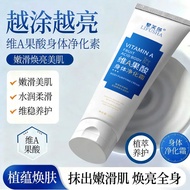 Store Selection Livsavi A Fruit Acid Body Purifying Cream 100g Deep Moisturizing Replenishing Moistu
