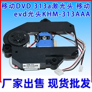 Mobile DVD 313a Laser head Mobile evd Bald Head KHM-313AAA Laser head KHS-313A Universal