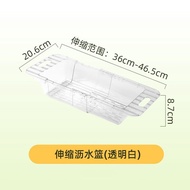 勇拓者厨房伸缩水槽置物架碗盘沥水架碗筷架子家用碗架收纳架水池沥水篮 透明白