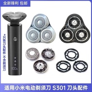 Suitable for Xiaomi Mijia Electric Shaver Blade S301 S101 Razor Blade Head Replacement Accessories