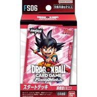 Dragon Ball Fusion World STARTER DECK SON GOKU (MINI) FS06 DAIMA Japanese