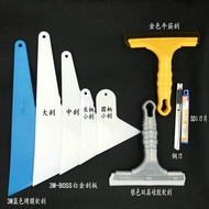 *SS024 3M Car Wrapping Film Application Tools Kit Scraper Set Window Tint 3M汽车防爆玻璃贴膜工具套装三角软刮板双层挤水牛筋水板