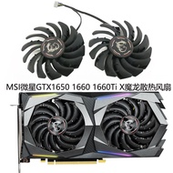 Msi msi GTX1650 1660 1660Ti GAMING/X Magic Dragon Cooling Fan PLD09210S12HH