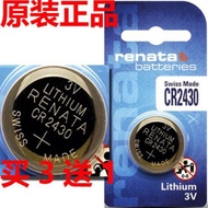 Original Swiss renata CR2430 Button Battery 3V Car Remote Control Battery Electronic Scale Battery