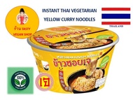 ข้าวซอยเจ บะหมี่กึ่งสำเร็จรูป (1 ลัง 12 ถ้วย) ไม่ต้องต้ม ไม่ต้องลวกเส้น เทน้ำร้อนทานได้เลย สะดวกมาก