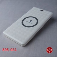 無線充電移動電源(充電寶 / 奶媽 / 尿袋)  895-061