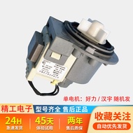 Midea | Drain Pump Motor for MG80V50DS5 Washer B30-6A