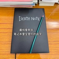 Death note Death note Graduation Commemorative Book Notebook Painting Book Anime Merchandise cos Pro