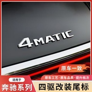 Mercedes-Benz Four-Wheel Drive Tail Label 4matic New E-Class E300L/E260L Digital Sticker Logo Modifi
