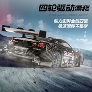 1:16 Racing Car 2.4G High-speed Drift RC Car Remote Control Cars GTR RC Stunt Car Kereta