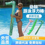 Adult Swimming Buoyancy Stick Water Auxiliary Buoyancy Stick Playing Water Swimming Stick Inflatable