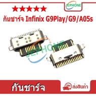ตูดชาร์จ ก้นชาร์จ infinix G9play / G9 / SamsungA05s 10ชิ้น กันชาร์ท