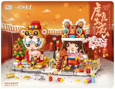 LOZ mini Blocks Building Bricks Girls Toys Puzzle Tiger Year Gift Chinese New Year Home Decorations 