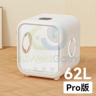 東西物聚 - 包送貨-寵物暖風自動烘乾機 烘毛機 【62L】霍曼寵物智能烘乾箱Pro 猫咪 小狗 吹風機 家用寵物沖涼風乾機 烘乾神器