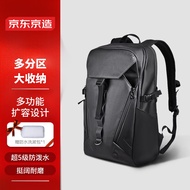 京东京造 黑骑士城市机能双肩背包26L 多功能扩容电脑书包