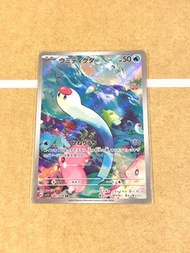 日版 Pokemon sv1S 海地鼠 好壞星 儍鴨 AR  ptcg 寶可夢卡