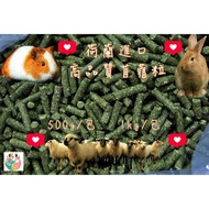 Alfalfa Grass Pellets Rabbit Feed Guinea Pig Sheep Chinchilla Compressed Alfalfa Hay