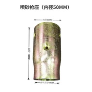 Free Shipping Mobile Sandblasting Tank Sand Pipe Joint Dragon  Claw Movable Joint Inner Diameter 28 