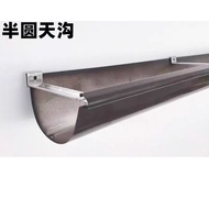 Color Aluminum Eaves Gutter Downspout Villa U Aluminum Alloy Gutter System Semi-Circular Rainwater C