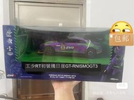 免運gtr 遙控車 eva賽車 / eva RC 遙控賽車 eva 日產gtr 新世紀福音戰士 遙控賽車 eva痛車