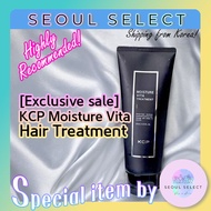 [Exclusive sale, Highly recommended] KCP Moisture Vita Hair Treatment Lightweight Non Greasy Leave In Conditioner A must-have hair serum for salons in Gangnam, Seoul, Korea