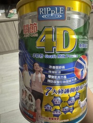 瑞一寶4D羊奶粉