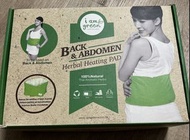 i am green 泰國天然腰腹草本熱敷包（Back & Abdomen Herbal Heating Pad）