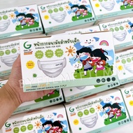 [ ของแท้ 100 % ] Gamsai medical mask for kids  แมสเด็ก สำหรับเด็ก 4-12 ปี  5 สี 1 กล่อง 50 ชิ้น