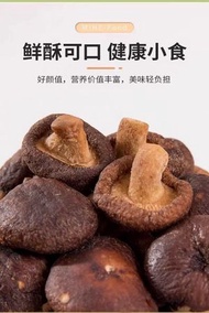 山珍香菇脆片蘑菌椒鹽黑松露休閒兒童果蔬菜幹脫水即食小食零食品ff