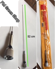Antena HT untuk di luar di mobil