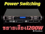 เพาเวอร์แอมป์ 1200W RMS Power Switching มีพัดลม2ตัวในตัวรุ่น D-550สามารถขับลำโพง 15นิ้ว 2ใบ หรือ 18นิ้ว 2ใบ