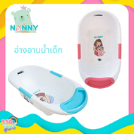 NANNY อ่างอาบน้ำเด็ก กะละมังอาบน้ำเด็ก  มีช่องสำหรับวางสบู่และอุปกรณ์อาบน้ำ ผลิตจากพลาสติกอย่างดี ปลอดภัยสำหรับเด็ก