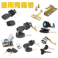 Motorcycle Electric Vehicle Rear Box Lock Electric Motorcycle Pedal Battery Saddle Storage Little Tu