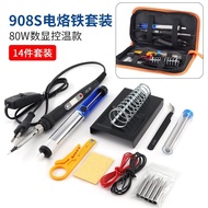 Wholesale Electric Iron Digital Display Set Repair Tool 80w Internal Heat Temperature with Electric 