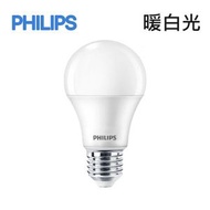 飛利浦 - 13W LED 節能燈膽 慳電膽 (3000K 暖白光) E27 平行進口 大螺頭 客廳餐廳吊燈燈泡 廚房高亮經濟型節能光源 家用護眼超高亮節能燈泡