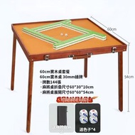 全城熱賣 - 日式風可擕式戶外可折疊麻將桌[麻將桌+30mm綠色]收納袋+骰子]