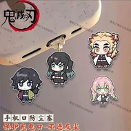 鬼灭之刃周边手机防尘塞挂件充电堵头塞~安卓typec高颜值吊坠Charging of mobile phone dust plug pendant around the blade of ghost 