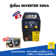 BIGPOWER ตู้เชื่อม inverter 500A  ตู้เชื่อมไฟฟ้า ตู้เชื่อมเหล็ก รุ่น MMA-500AF เครื่องเชื่อม IGBT