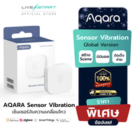 เซ็นเซอร์ตรวจจับความเคลื่อนไหว AQARA Sensor Vibration smart home บ้านอัจฉริยะ เซนเซอร์ Apple HomeKit Alexa