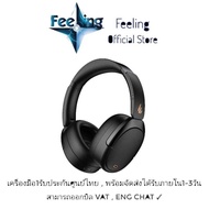 Edifier WH950NB ประกันศูนย์ 1ปี