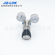 Stainless Steel Pressure Reducing Valve Gas High Purity Hydrogen Chloride 316L Gas Pressure Reducer 