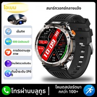 ใหม่ 5ATM กลางแจ้งสมาร์ทนาฬิกาผู้ชาย 600mAh ไฟฉาย LED SmartWatch เข็มทิศบลูทูธ Heart Rate IP 68 กีฬา