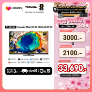 Toshiba TV 55Z870NP ทีวี 55 นิ้ว Mini-LED 120Hz 4K Ultra HD  HDR10+ Google Assistant Far Field Voice