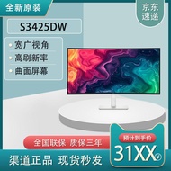 DELL DELL Monitor S3425DW Curved Screen LCD 120HZ High Brush 34 Inch 4K Computer Screen
